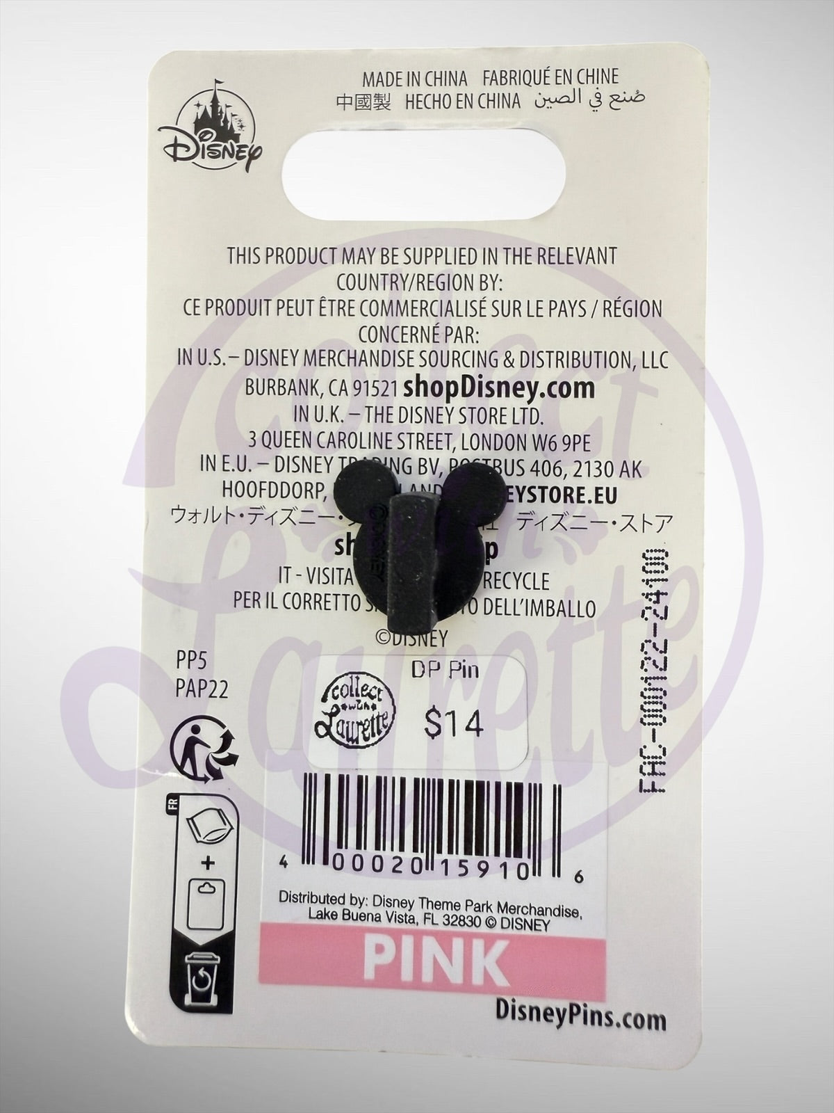 Disney Parks Pin Trading Collection - Cheshire Cat Pink Jewel Pin